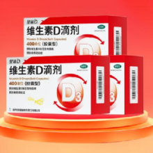 PLUS会员：星鲨 维生素d3滴剂 胶囊型 72粒*3盒装90.8元包邮（需用券）