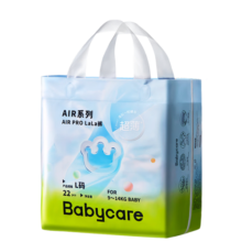babycare[品牌直供安心品质]Air pro拉拉裤迷你装尿不湿超薄透气夏日尿片 拉拉裤-L码 1包 22片 【9-14kg】