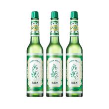 六神 经典玻瓶花露水 195ml*3瓶券后47.21元
