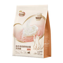 京东PLUS：麦富迪 全价天然奶糕粮 幼猫粮1.5kg52.75元（需买2件，实付105.5元）