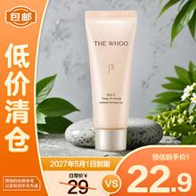 WHOO 拱辰享净澈洁面膏40ml 清洁保湿洗面奶17.9元