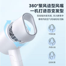 美的 吹风机家用负离子大功率不伤发电吹风筒吹风机负离子吹风机宿舍用千万负离子 5千万负离子-极地白 母亲节实用婆婆长辈女士券后49元