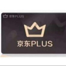 京东PLUS会员 12个月 需会员过期28.8元