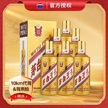 茅台 MOUTAI 金王子 53%vol 酱香型白酒 500ml*6瓶券后958元