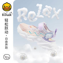 女童舒适单网休闲鞋券后49元