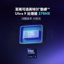 外星人 16 AREA-51 电竞游戏本Ultra9 32G 1T RTX5080券后33999元