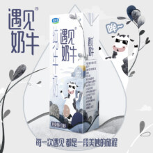 88VIP、再降价:君乐宝 高蛋白纯牛奶200ml×24盒24.9元