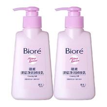 碧柔 深层净润卸妆乳 150ml*2瓶25.86元折12.93元/支
