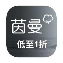 促销活动：唯品会 茵曼inman 打1折起打1折起