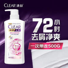 清扬 去屑洗发露 多效水润养护型 500g19.76元