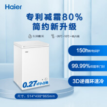 海尔  100升冷柜小型家用商用冷藏冷冻冰柜460.08元（需领券）包邮 需领收货地区国补 需入会员
