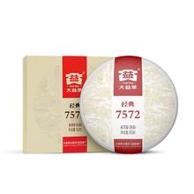 大益 TAETEA 经典7572 普洱熟茶 150g31.51元