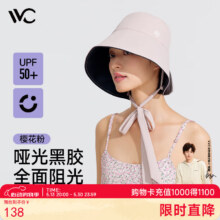 VVC 女士防紫外线黑胶防晒遮阳帽系带渔夫帽新低39元包邮