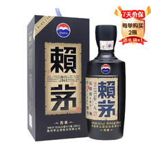 赖茅 传承蓝 53%vol 酱香型白酒 500ml 单瓶装235.23元