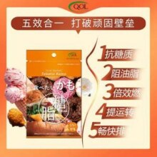 日本进口 QOL Labs 升级版吸油丸高燃片30粒60.98元包邮包税
