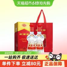 88VIP会员：剑南春 水晶剑 52%vol 浓香型白酒 558ml*2瓶708.6元