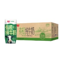光明有机纯牛奶200ml?4盒151.6元（合50.53元/件）