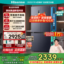 海信 Hisense 真空魔方 BCD-510WMK1DPV 十字多开门冰箱 510升灰1515元
