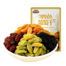 三只松鼠 四色葡萄干400g罐装4.32元