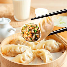 思念 菌菇三鲜蒸煎饺 1kg约52只8.69元（需买4件，需用券）