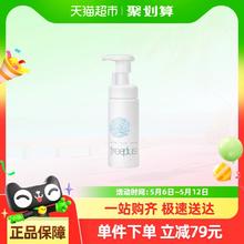 Freeplus 芙丽芳丝 净润洁颜泡沫洗面奶 250ml￥62.85