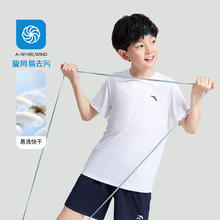 安踏 ANTA 超值好价！儿童短袖纯棉亲肤舒适券后37元