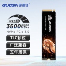固德佳GVY M.2 NVMe PCIe3.0*4 M2 1TB 2280固态硬盘SSD TLC颗粒295元