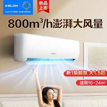 科龙 海信科龙小龙人大1.5P新一级变频省电35%静音卧室空调百亿补949.68元