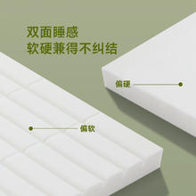 国家补贴：8H 乐天派分区承托记忆棉床垫 150*200cm567.8元