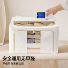 IRIS 爱丽思 NOB-66-2 可视布艺折叠收纳箱 66L*2只装￥61.30