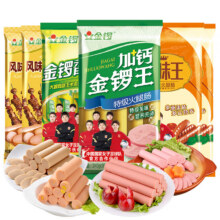 金锣 火腿肠 6袋组合装1328g26.9元（需领券）
