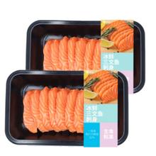 纯尔 挪威三文鱼 净重200g*2券后72.9元（145.8元/2件）