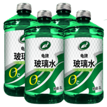 龟牌（Turtle Wax）汽车玻璃水去油膜虫胶四季通用雨刮水硬壳盾清洁剂挡风清洗剂 0℃ 2L 4瓶 好用不贵  热销爆款49.9元 (券后省10,月销3000+)