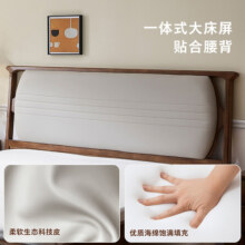 全友家居轻奢风主卧室实木床1米8双人大床小户型1.5m单人软包床549元