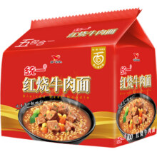 88VIP：统一 红烧牛肉面100g×5袋7.94元（淘金币抵扣0.32）