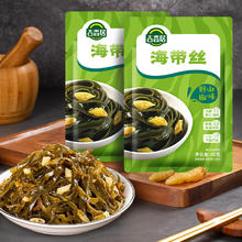 吉香居 野山椒味海带丝 48g*10袋券后6.4元