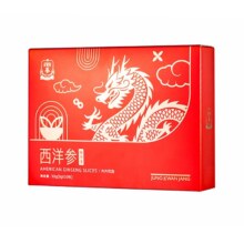 【520礼物】正官庄西洋参片60g礼盒花旗参整根切片独立包装正品10.92元