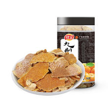 佳宝 九制陈皮 110g12.9元