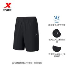 特步 男子运动短裤 879229670088券后37元