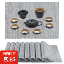 京喜自营 功夫茶盘垫 30*20cm 灰色1条装1元包邮(18点前有效 随时涨价)