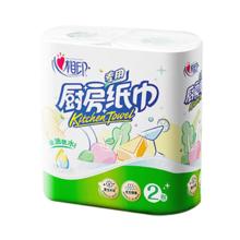 心相印 厨房卷纸 家用吸油吸水厨房用纸 加厚悬挂式擦手纸食品接触级整箱 1提两卷（75节/卷）3.91元