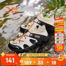 安踏 ANTA 断码清仓！儿童透气一脚蹬水陆溯溪鞋 多款可选！99.93元