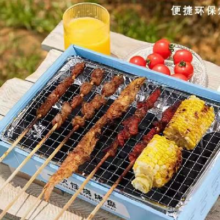 一次性烧烤炉家庭无烟 炉座+炭盘+加密烤网+油刷+夹子 加送20颗碳9.9元