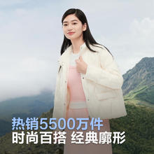 波司登 女款90绒羽绒服 B40135302 奶油浅米387.1元
