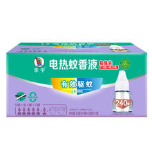 李字 香电热蚊香液 6液2器券后20.15元
