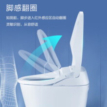 松下（Panasonic）智能马桶自动翻盖一体机智能坐便器全自动电动马桶N5大白船升级款 CH2N615WSC 脚感冲水/自动翻盖2899元