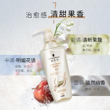 施华蔻 多效修护洗发露 600ml39.38元