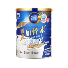 雅培港版加营素全营养配方粉进口成人中老年奶粉怡保康低糖均衡营养粉 活力加营素 香草味850g【效期:26年12月】245.7元
