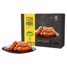 北创 清香玉米火山石烤肉肠 50g*8根 *5件24.5元（合4.9元/件，0.61元/根）