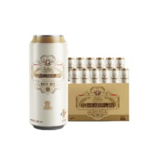 88VIP: 施泰克啤酒10度原浆330ml*12听整箱 +凑单22.92元+1.5元淘金币，3元返卡后